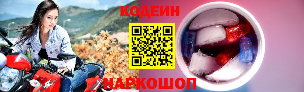 МДМА  Конопля  Ярославль  Вход с VPN  ГАШИШ  МЕФ  
