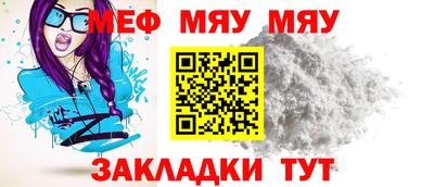 ALPHA PVP Ипатово