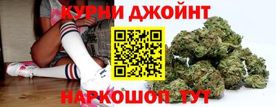 гашишное масло Камышлов