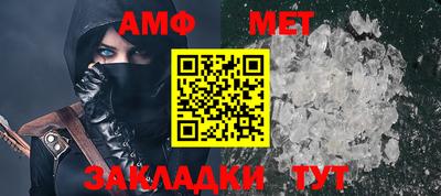 ALPHA PVP Ипатово